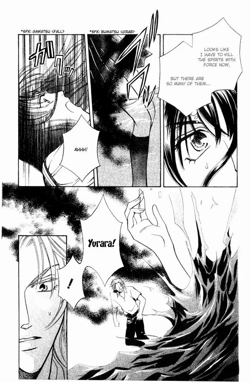 Yurara no Tsuki Chapter 4 page 32 - Chapter 4