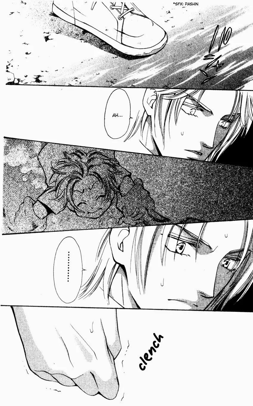 Yurara no Tsuki Chapter 4 page 33 - Chapter 4