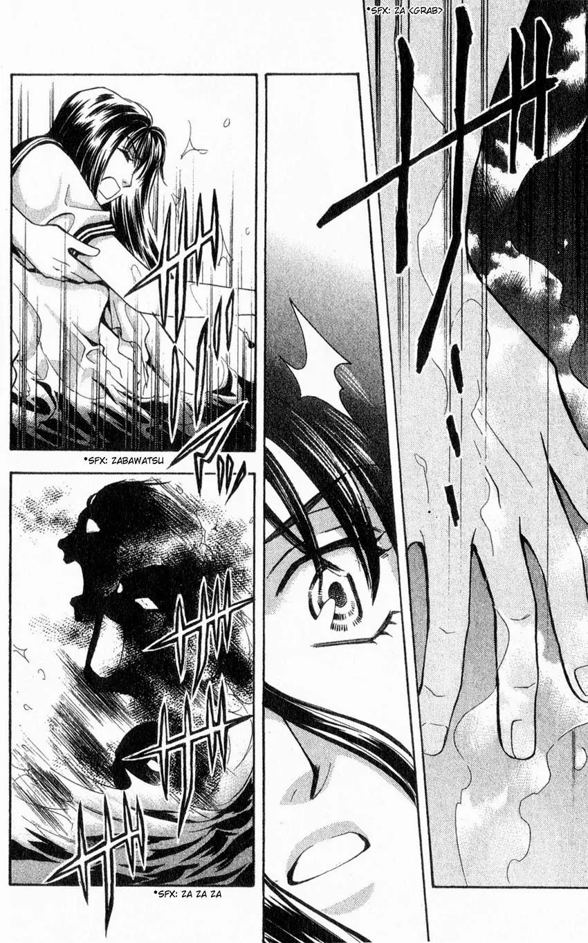 Yurara no Tsuki Chapter 4 page 35 - Chapter 4