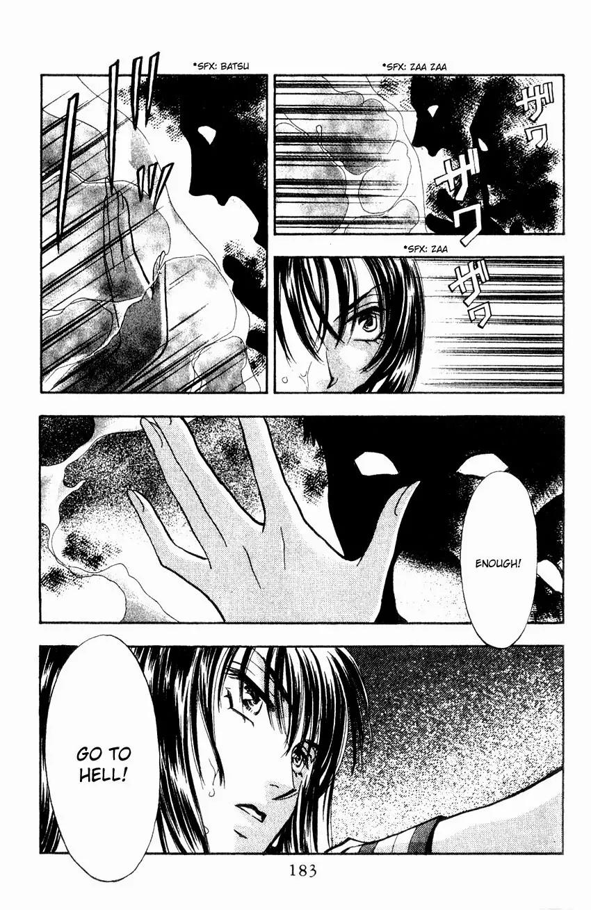 Yurara no Tsuki Chapter 4 page 38 - Chapter 4