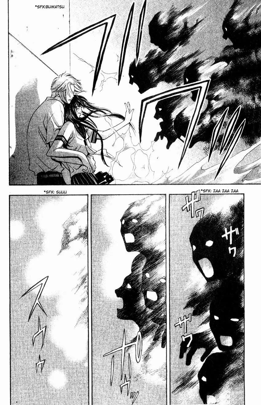 Yurara no Tsuki Chapter 4 page 39 - Chapter 4