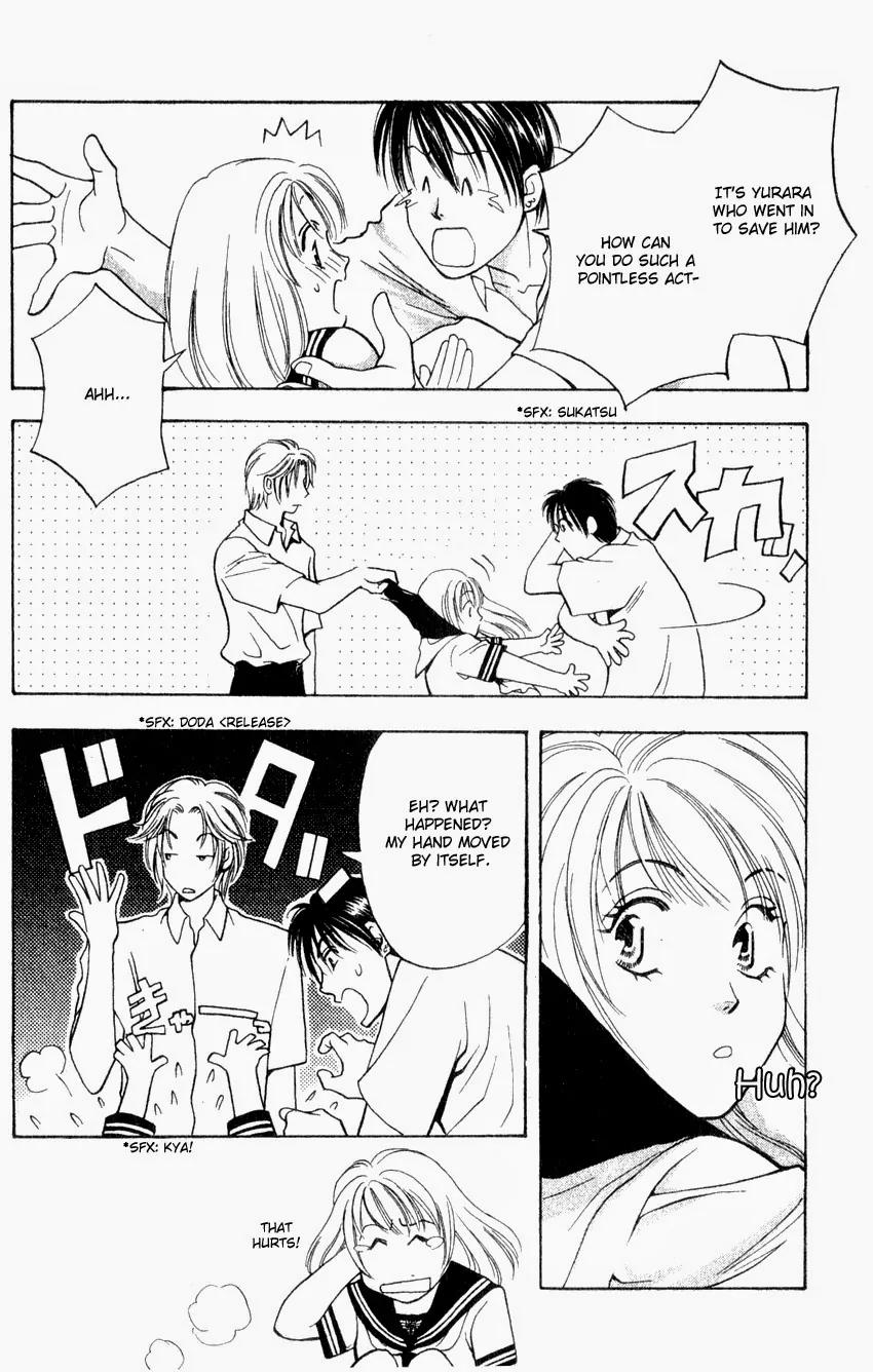 Yurara no Tsuki Chapter 4 page 45 - Chapter 4