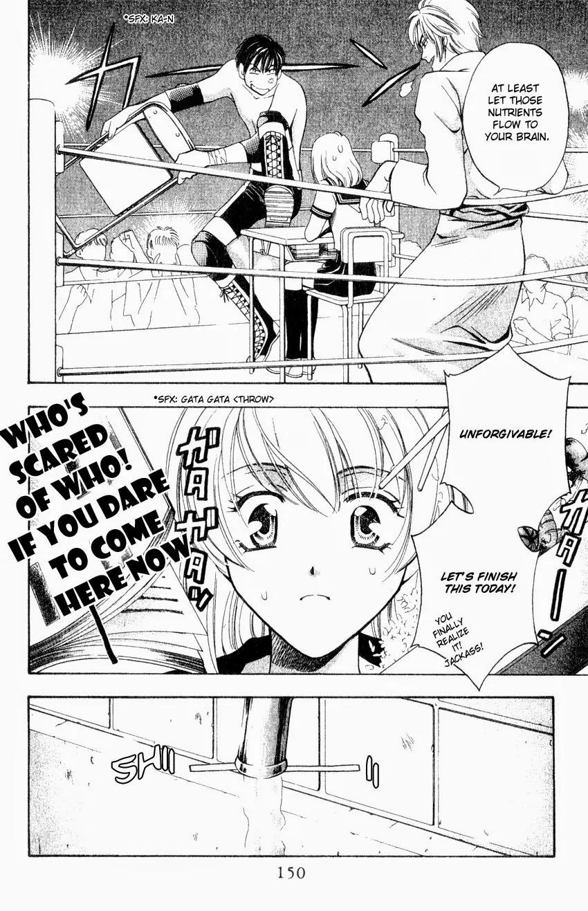 Yurara no Tsuki Chapter 4 page 5 - Chapter 4