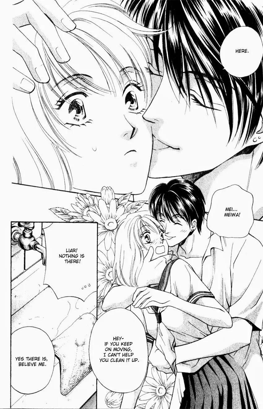 Yurara no Tsuki Chapter 4 page 7 - Chapter 4