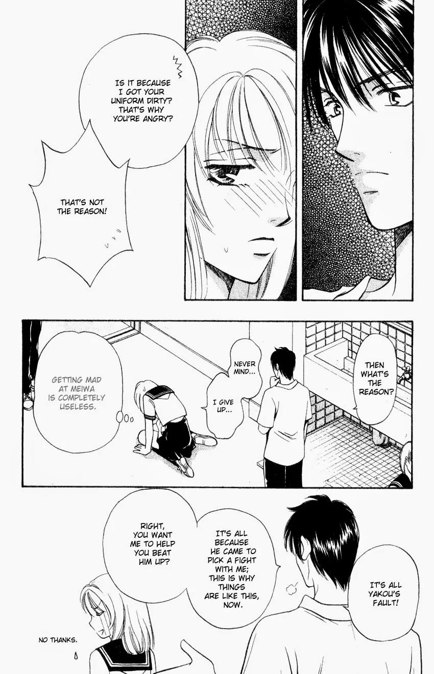 Yurara no Tsuki Chapter 4 page 9 - Chapter 4