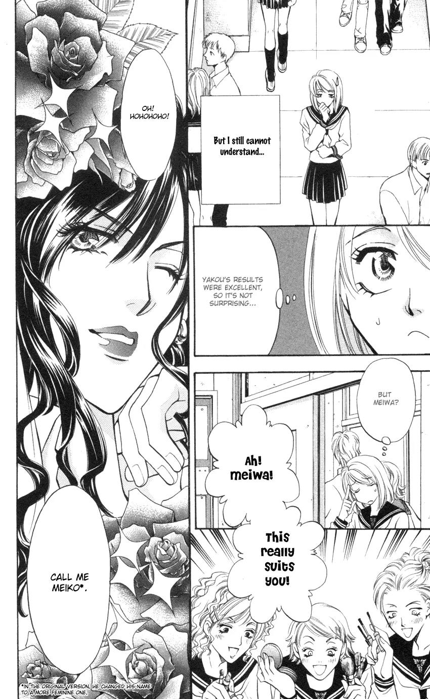 Yurara no Tsuki Chapter 5 page 10 - Chapter 5