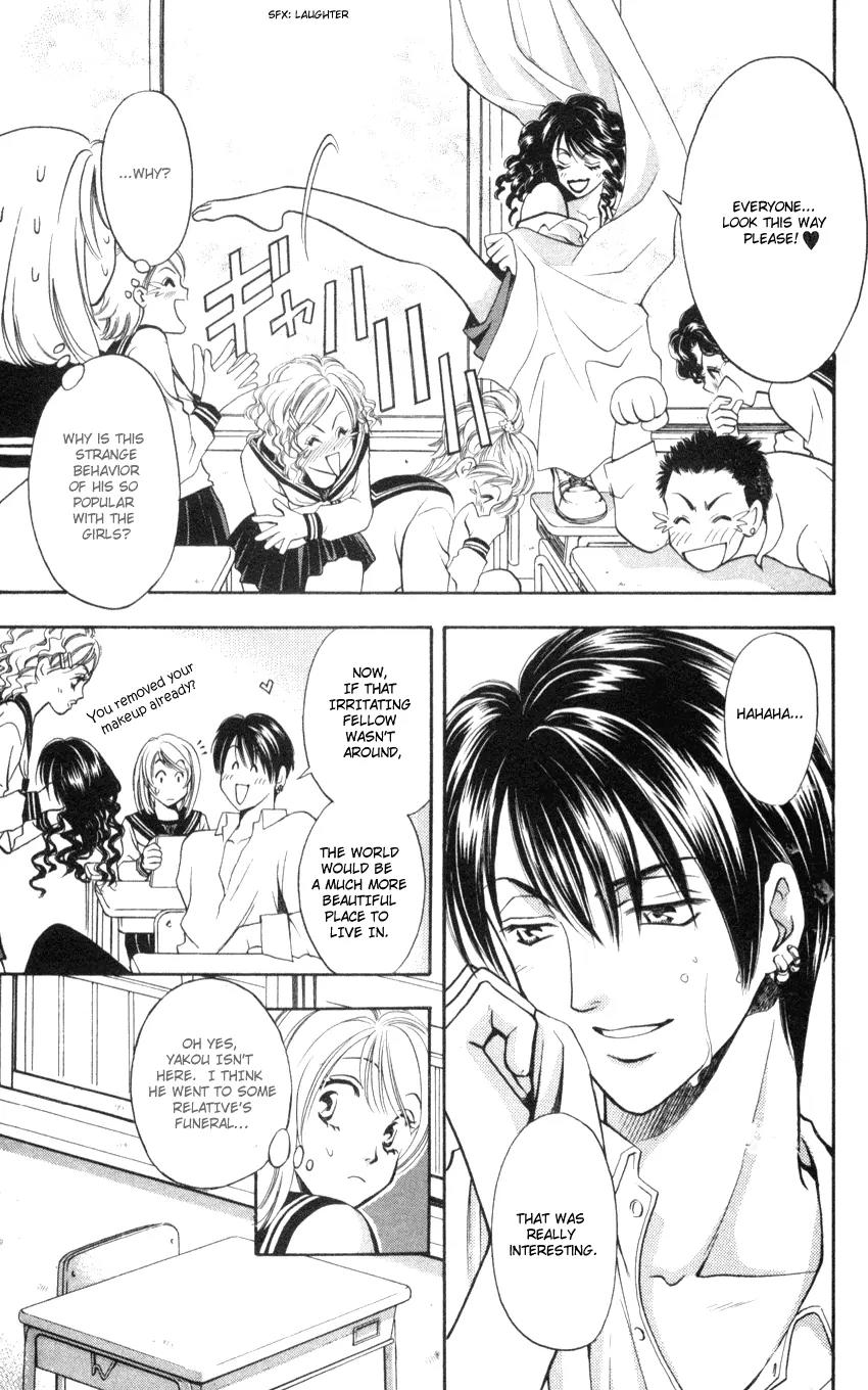 Yurara no Tsuki Chapter 5 page 11 - Chapter 5