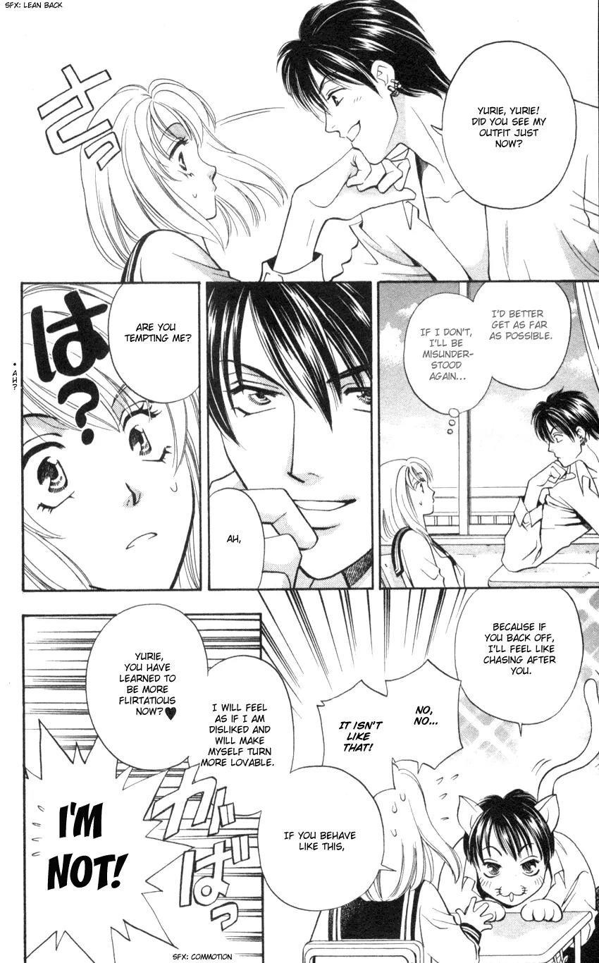 Yurara no Tsuki Chapter 5 page 12 - Chapter 5