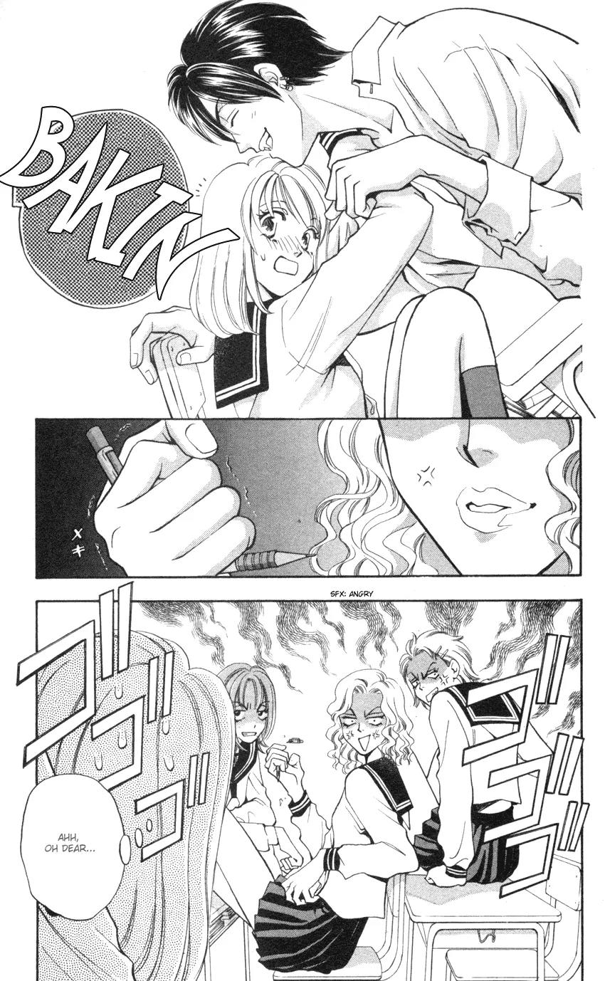 Yurara no Tsuki Chapter 5 page 13 - Chapter 5