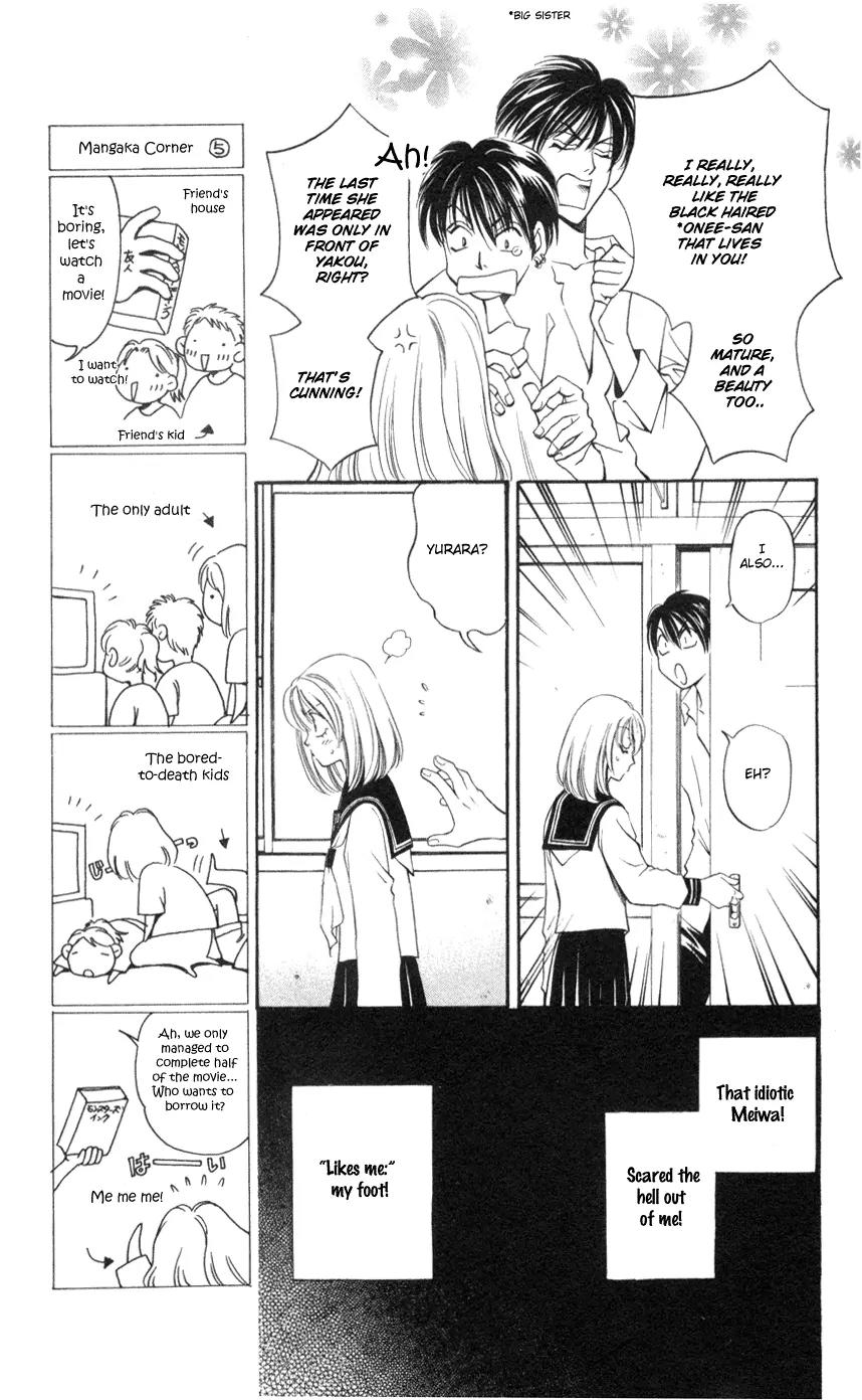 Yurara no Tsuki Chapter 5 page 19 - Chapter 5