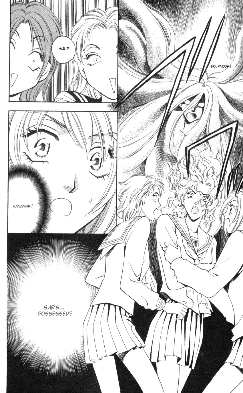 Yurara no Tsuki Chapter 5 page 24 - Chapter 5