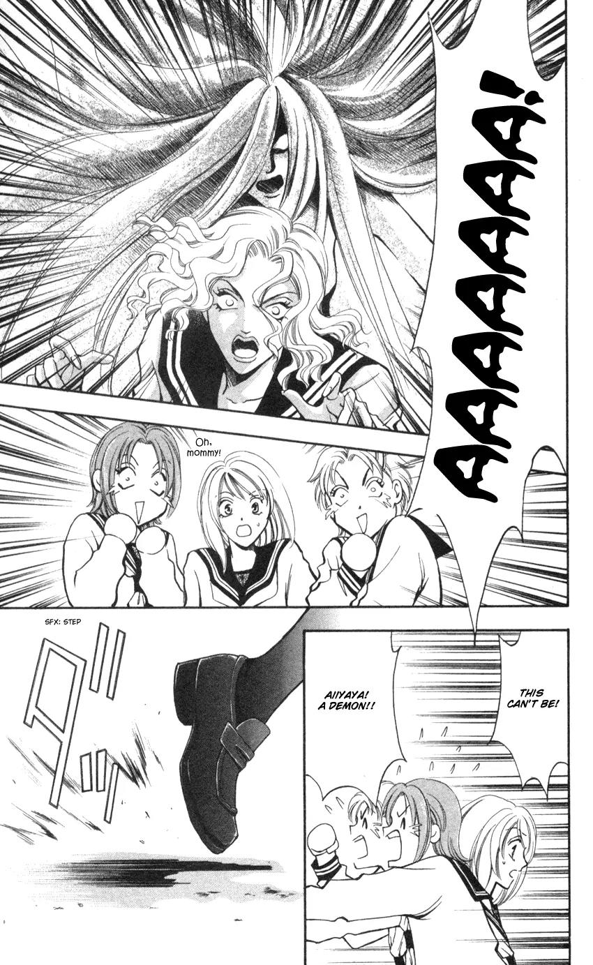Yurara no Tsuki Chapter 5 page 25 - Chapter 5
