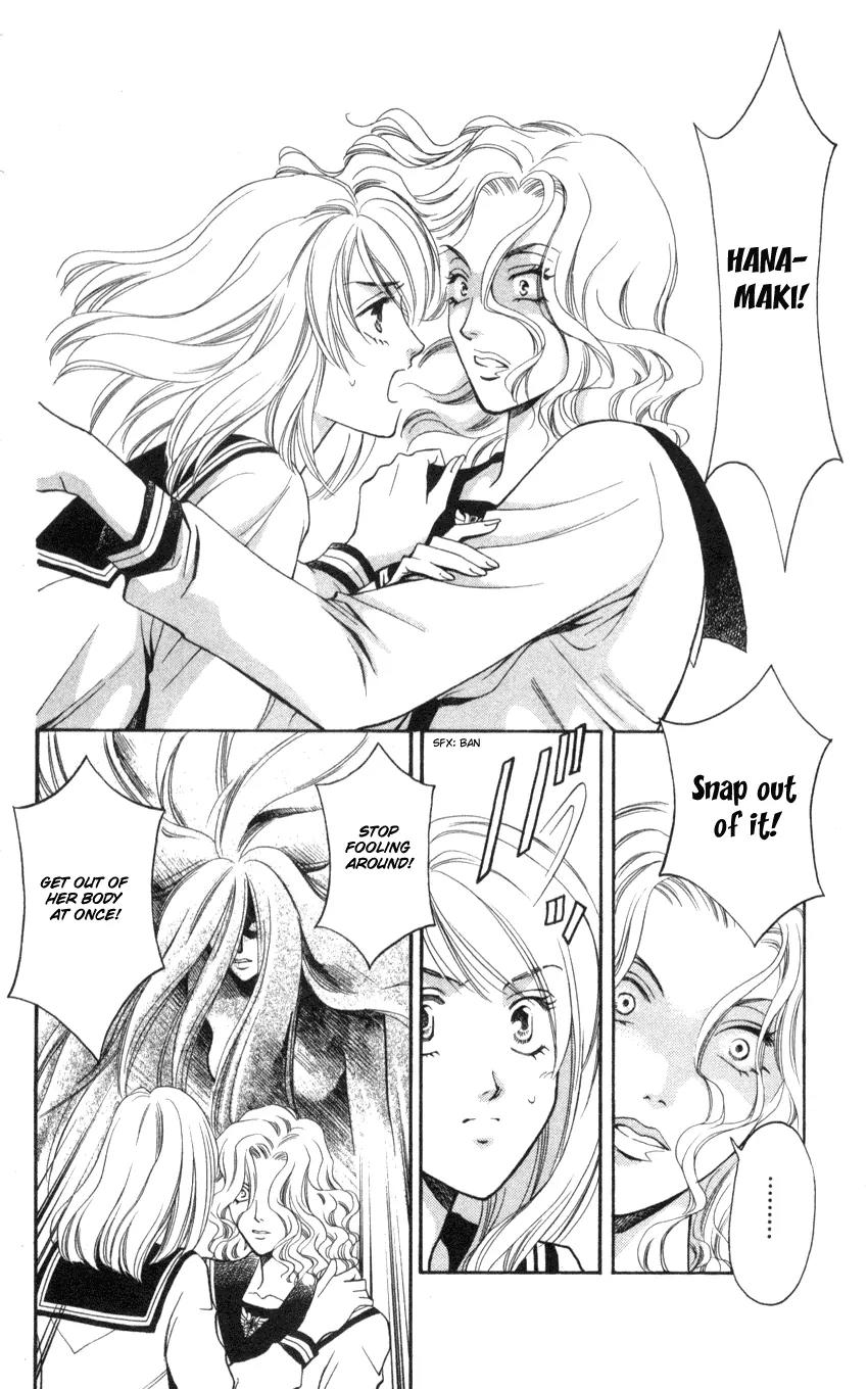 Yurara no Tsuki Chapter 5 page 26 - Chapter 5