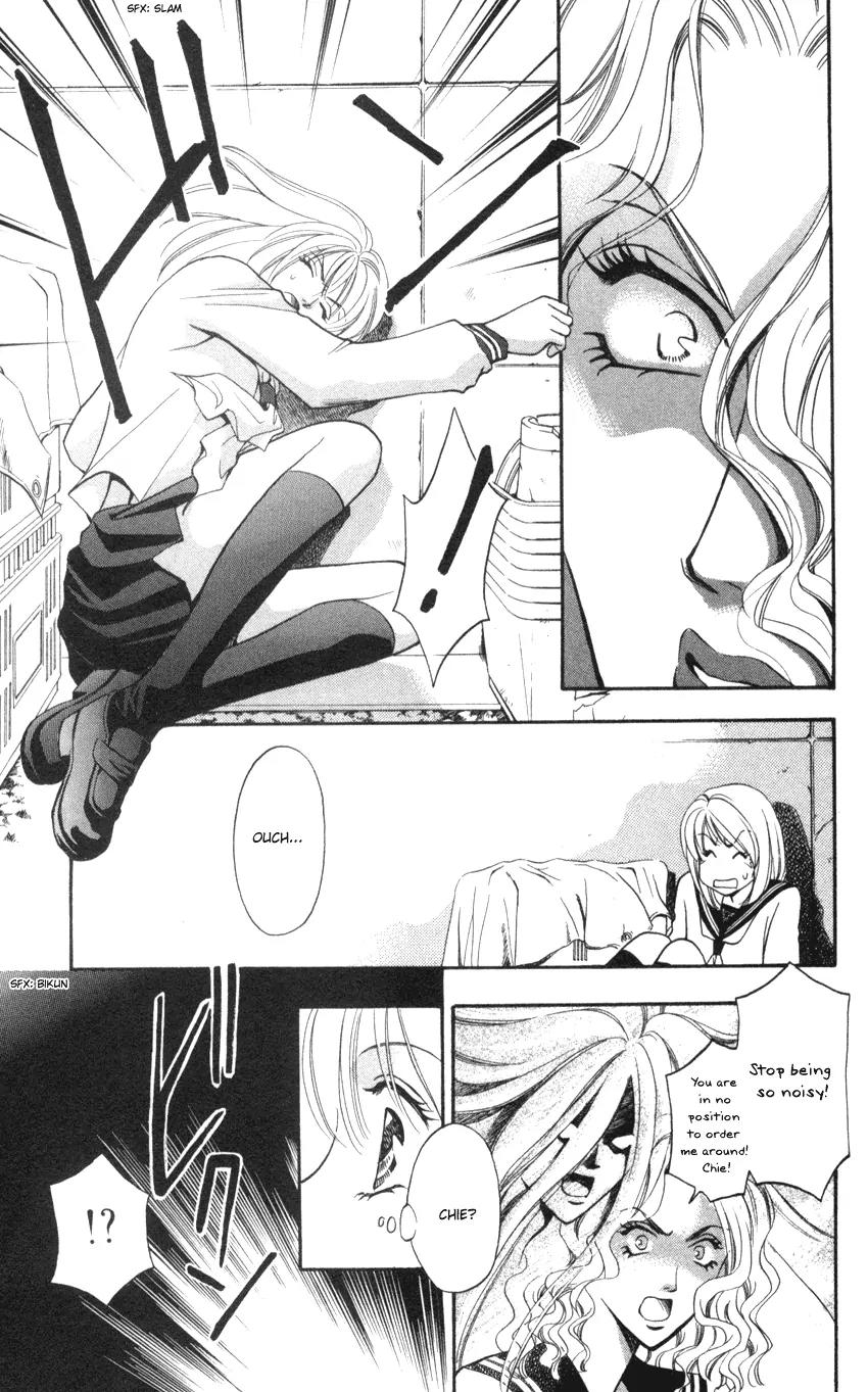 Yurara no Tsuki Chapter 5 page 27 - Chapter 5