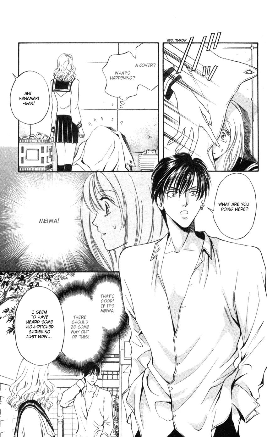 Yurara no Tsuki Chapter 5 page 29 - Chapter 5