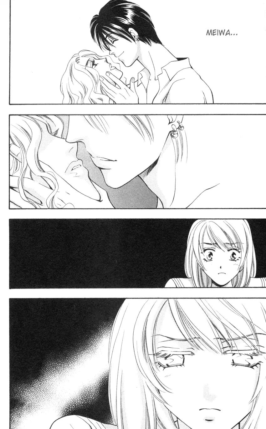 Yurara no Tsuki Chapter 5 page 32 - Chapter 5