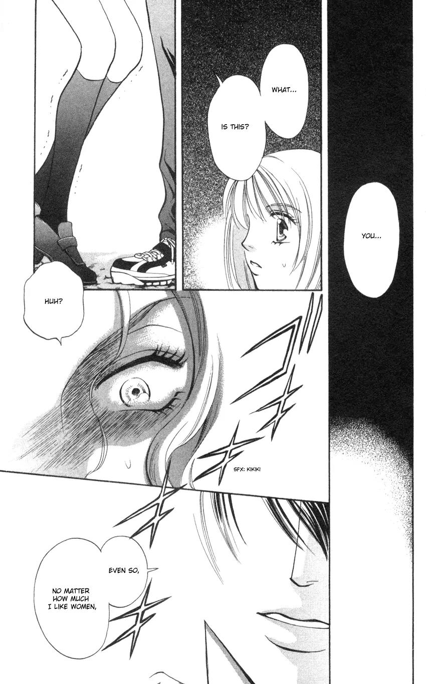 Yurara no Tsuki Chapter 5 page 33 - Chapter 5