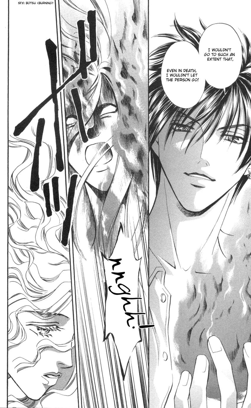 Yurara no Tsuki Chapter 5 page 34 - Chapter 5