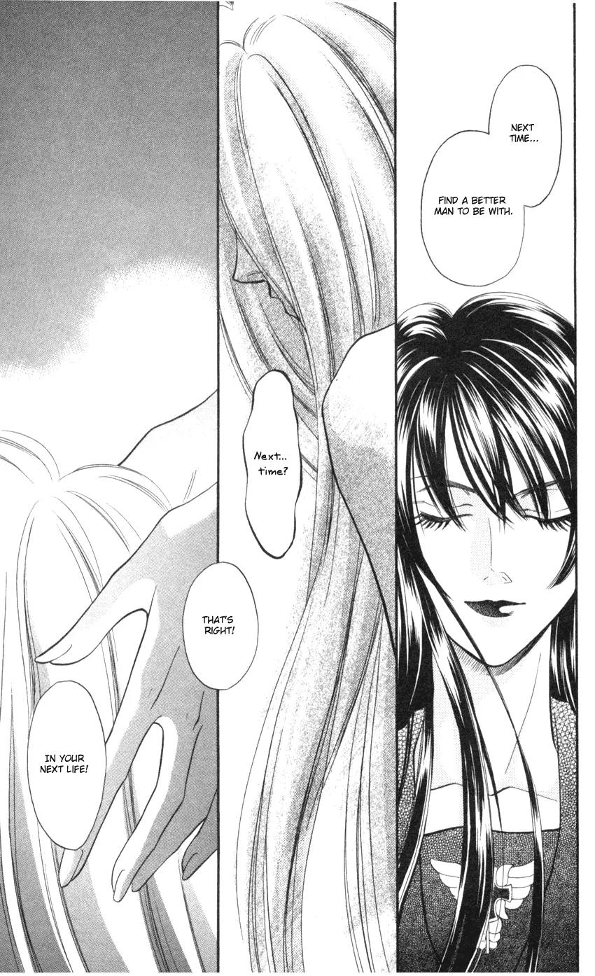 Yurara no Tsuki Chapter 5 page 41 - Chapter 5