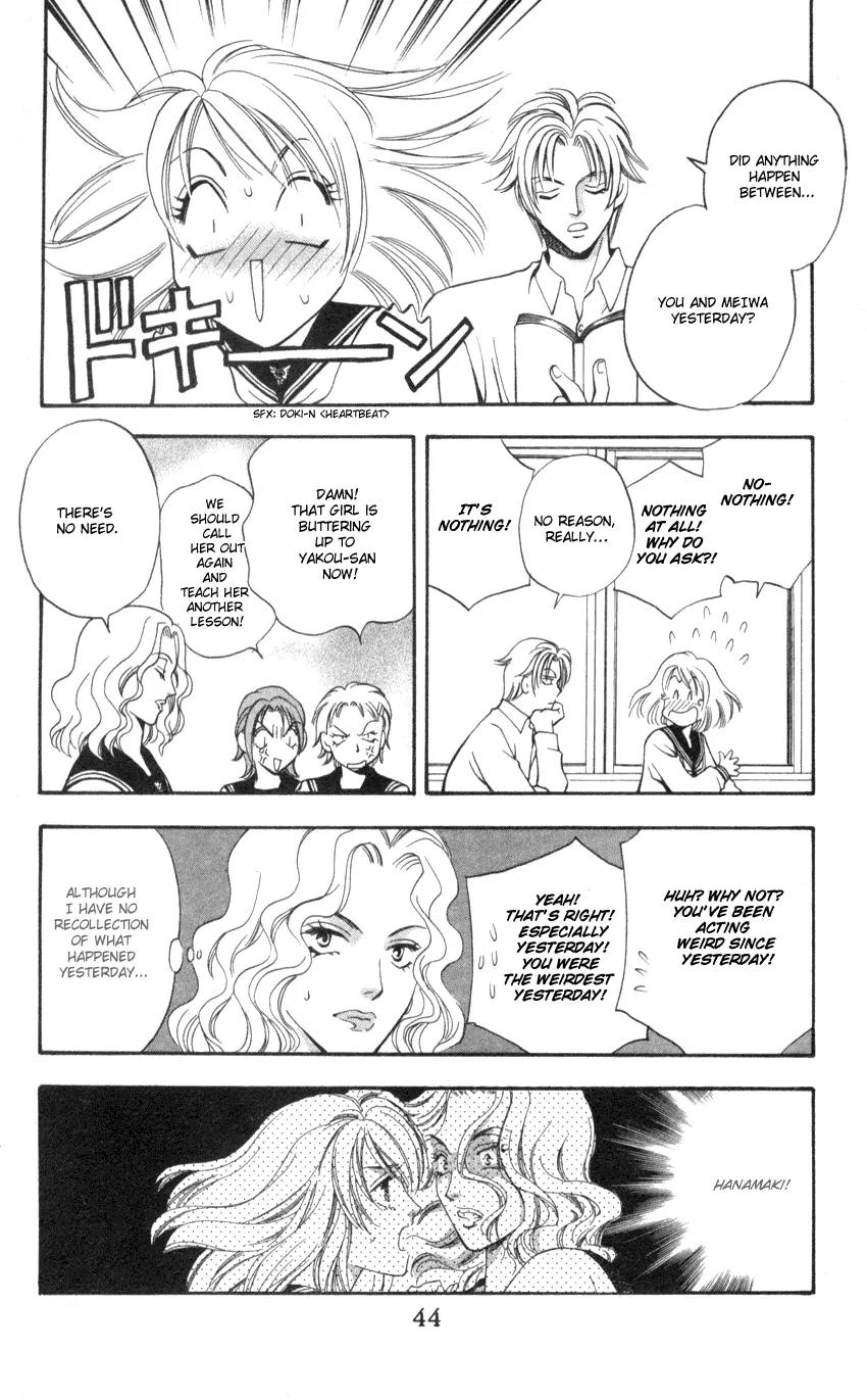 Yurara no Tsuki Chapter 5 page 47 - Chapter 5