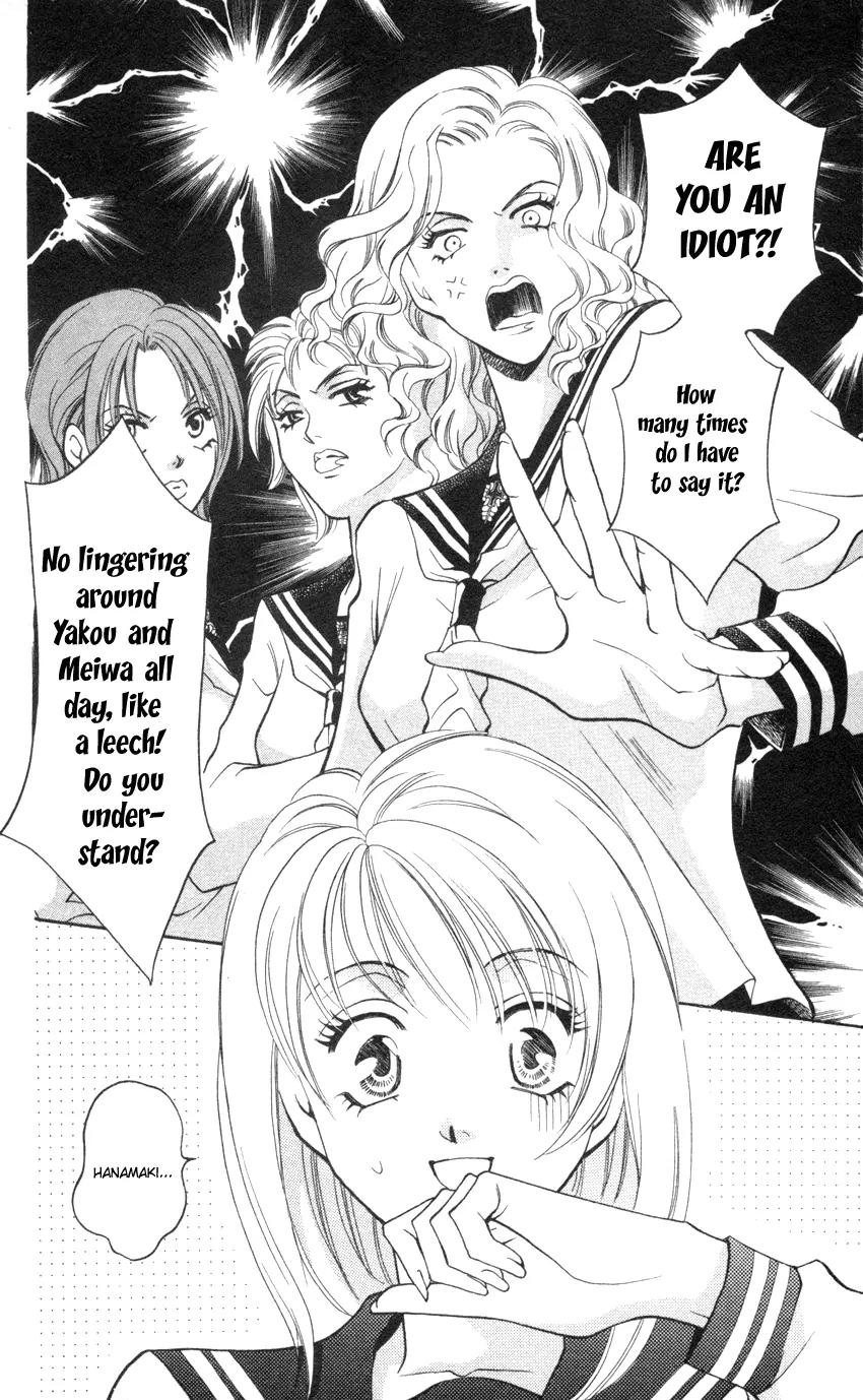 Yurara no Tsuki Chapter 5 page 8 - Chapter 5
