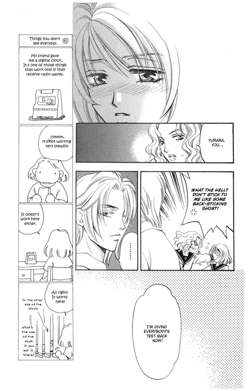 Yurara no Tsuki Chapter 6 page 11 - Chapter 6
