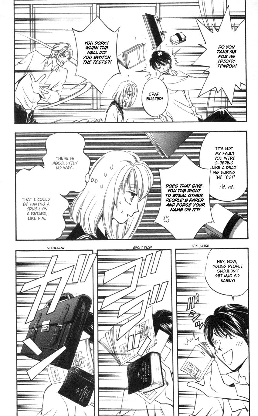 Yurara no Tsuki Chapter 6 page 13 - Chapter 6