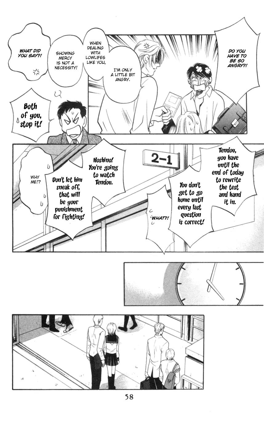 Yurara no Tsuki Chapter 6 page 14 - Chapter 6