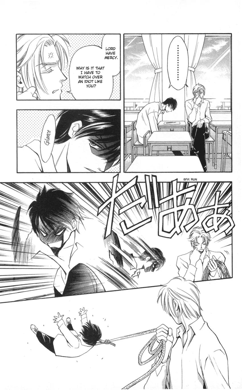 Yurara no Tsuki Chapter 6 page 15 - Chapter 6