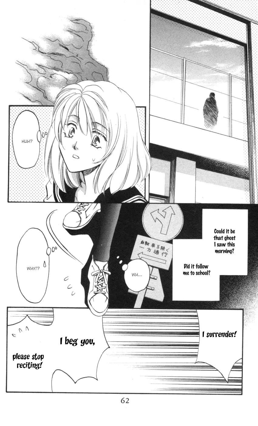 Yurara no Tsuki Chapter 6 page 18 - Chapter 6