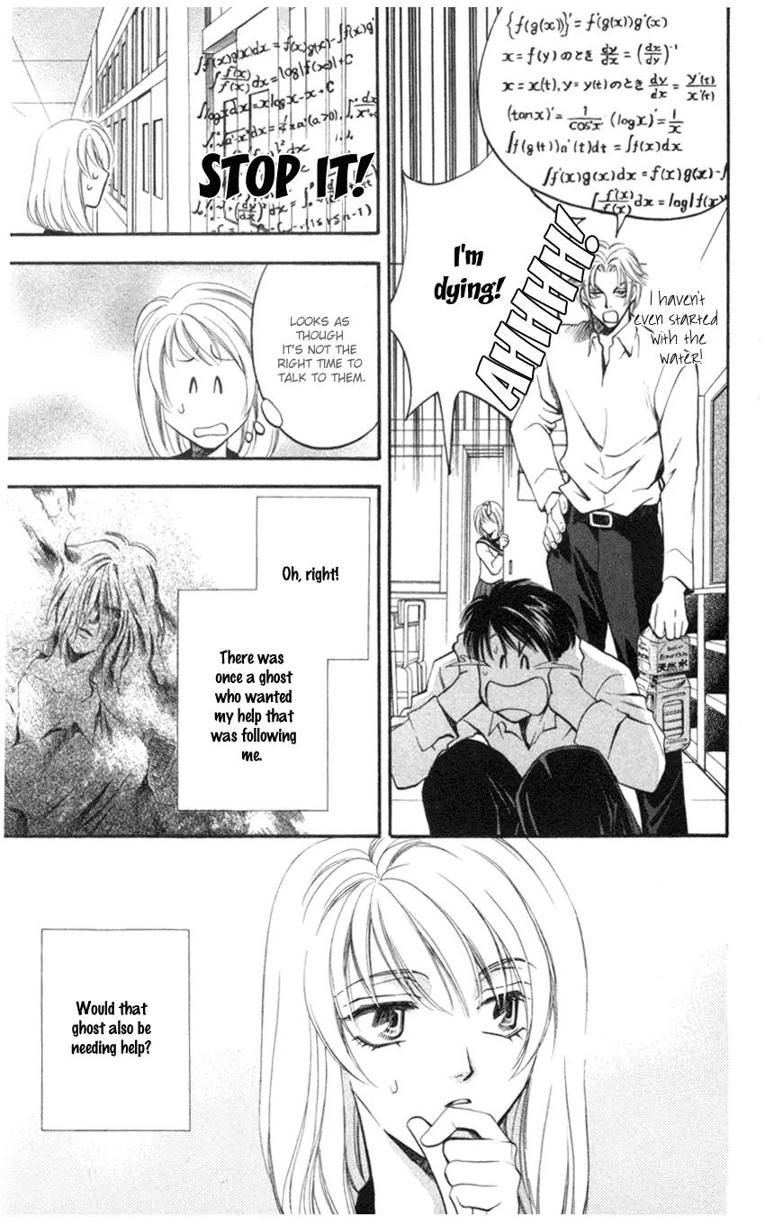 Yurara no Tsuki Chapter 6 page 19 - Chapter 6