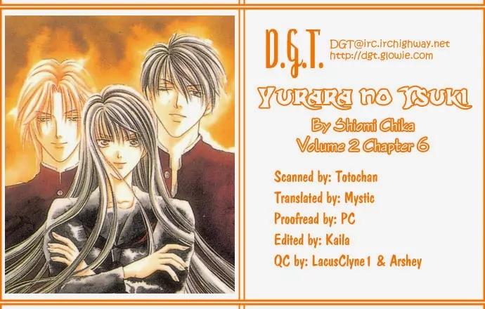 Yurara no Tsuki Chapter 6 page 2 - Chapter 6