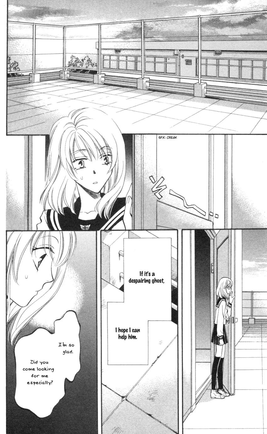 Yurara no Tsuki Chapter 6 page 20 - Chapter 6