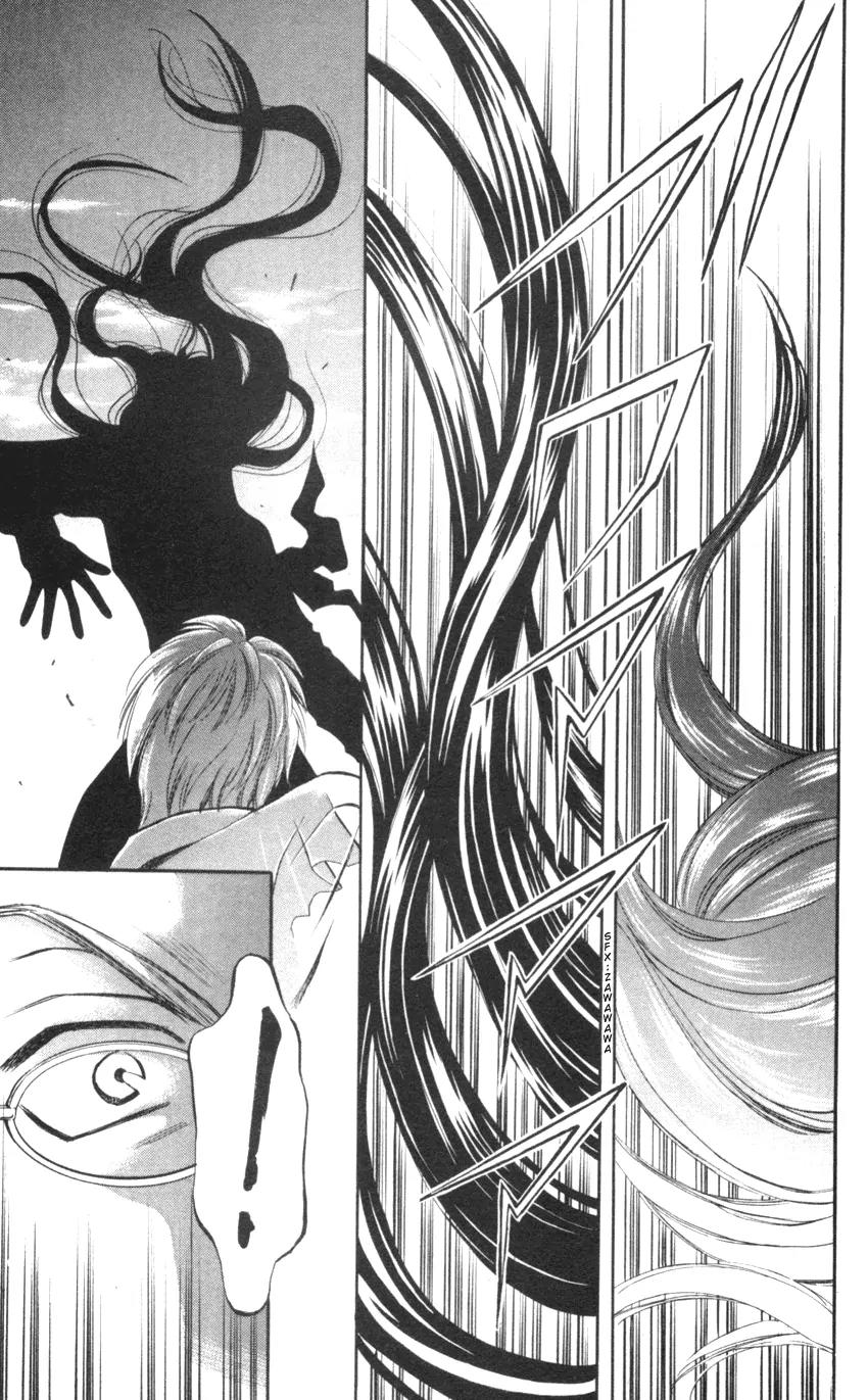 Yurara no Tsuki Chapter 6 page 23 - Chapter 6