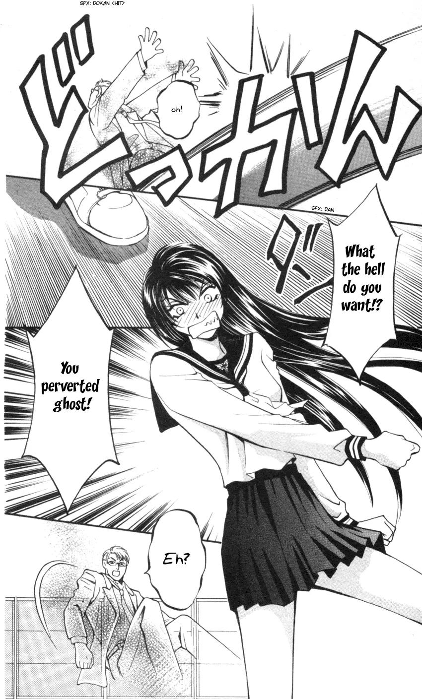 Yurara no Tsuki Chapter 6 page 24 - Chapter 6