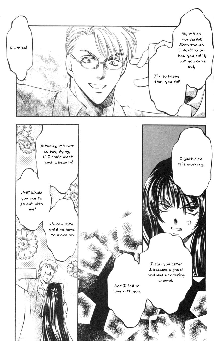 Yurara no Tsuki Chapter 6 page 25 - Chapter 6