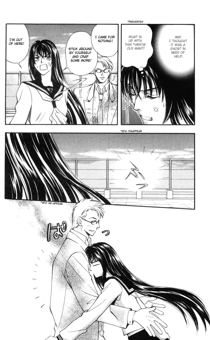 Yurara no Tsuki Chapter 6 page 26 - Chapter 6
