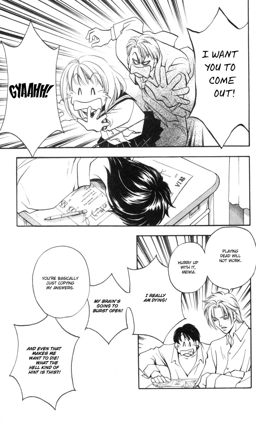 Yurara no Tsuki Chapter 6 page 29 - Chapter 6