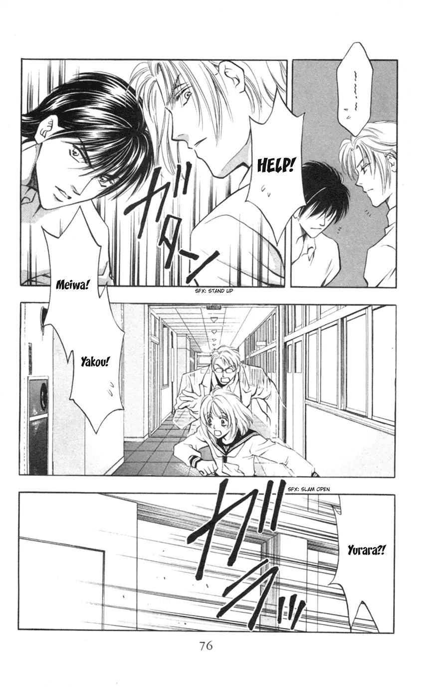 Yurara no Tsuki Chapter 6 page 32 - Chapter 6