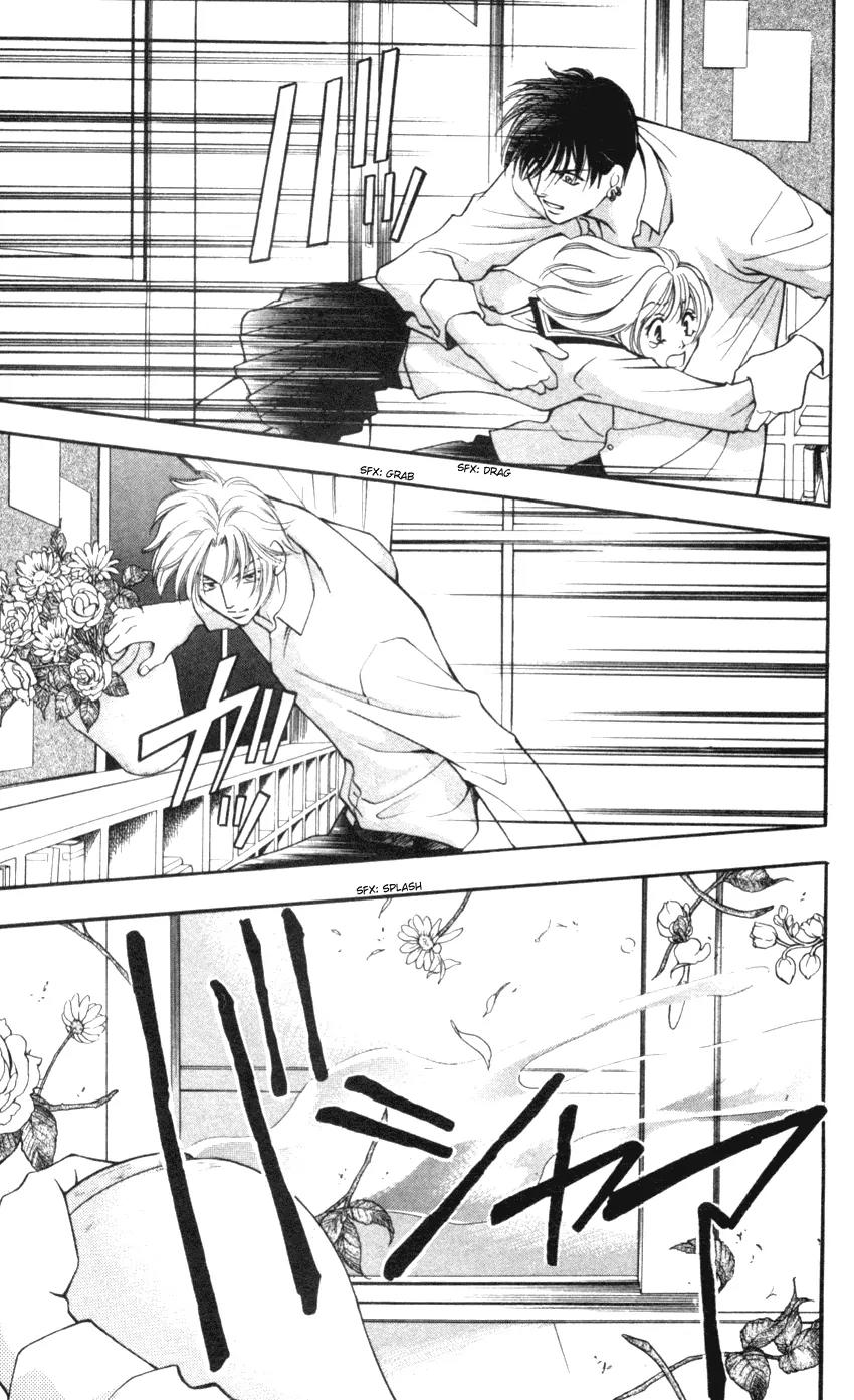 Yurara no Tsuki Chapter 6 page 33 - Chapter 6