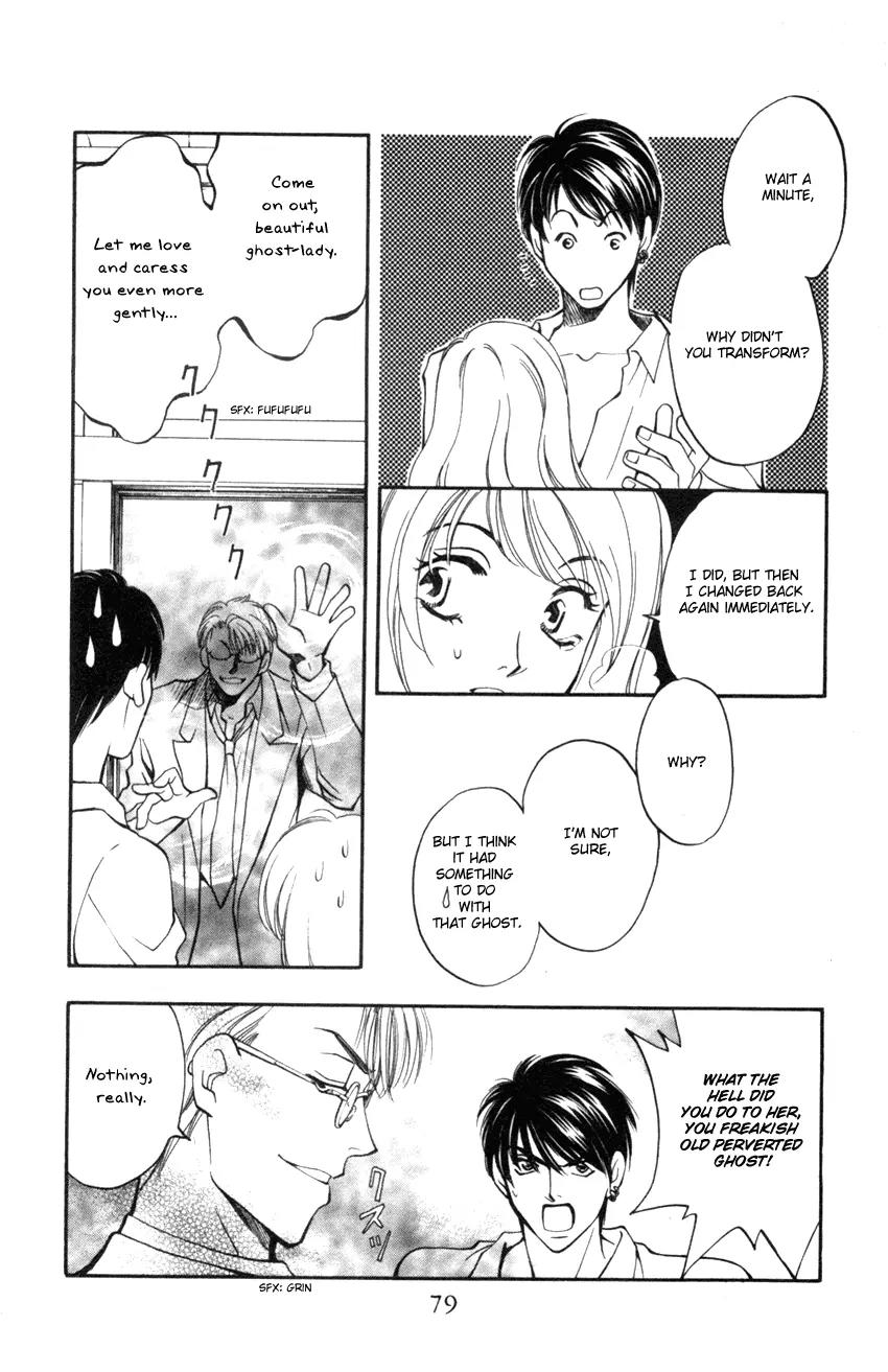 Yurara no Tsuki Chapter 6 page 35 - Chapter 6