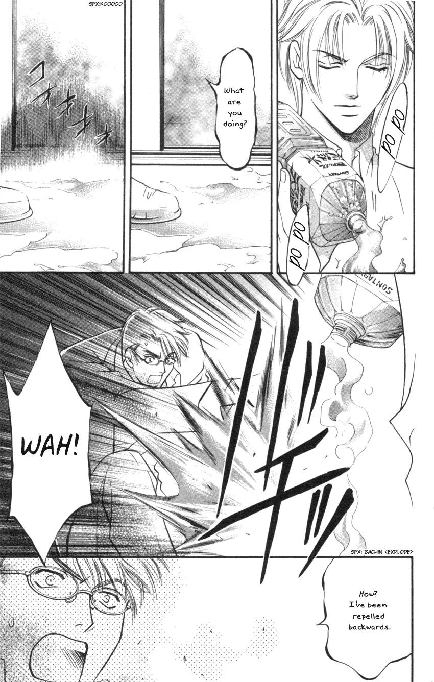 Yurara no Tsuki Chapter 6 page 37 - Chapter 6