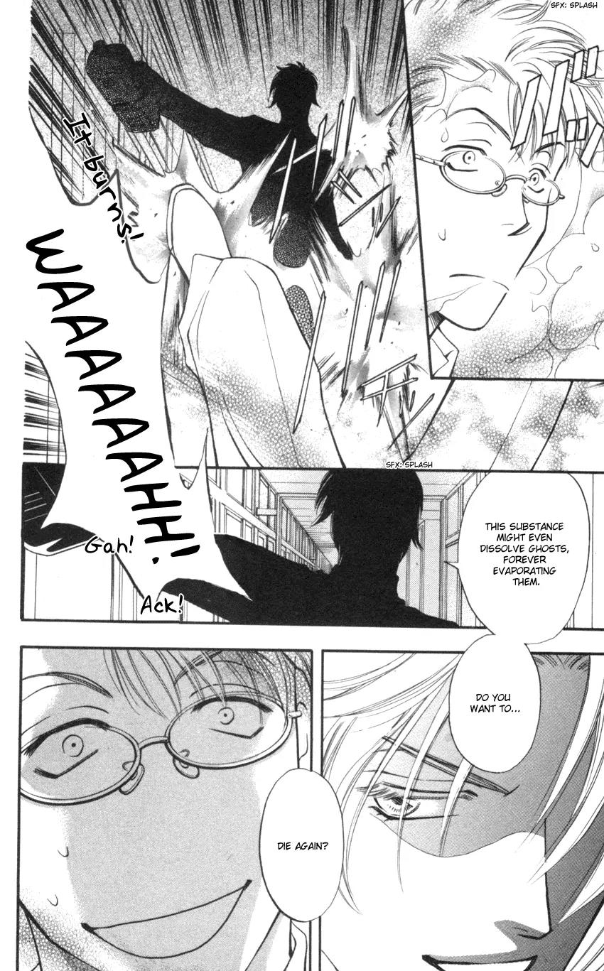 Yurara no Tsuki Chapter 6 page 38 - Chapter 6