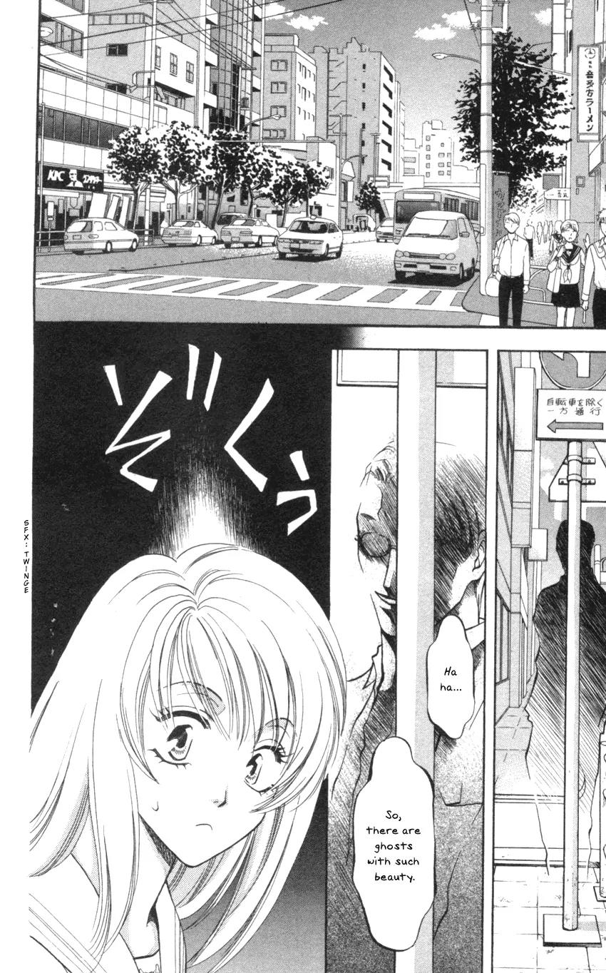 Yurara no Tsuki Chapter 6 page 4 - Chapter 6