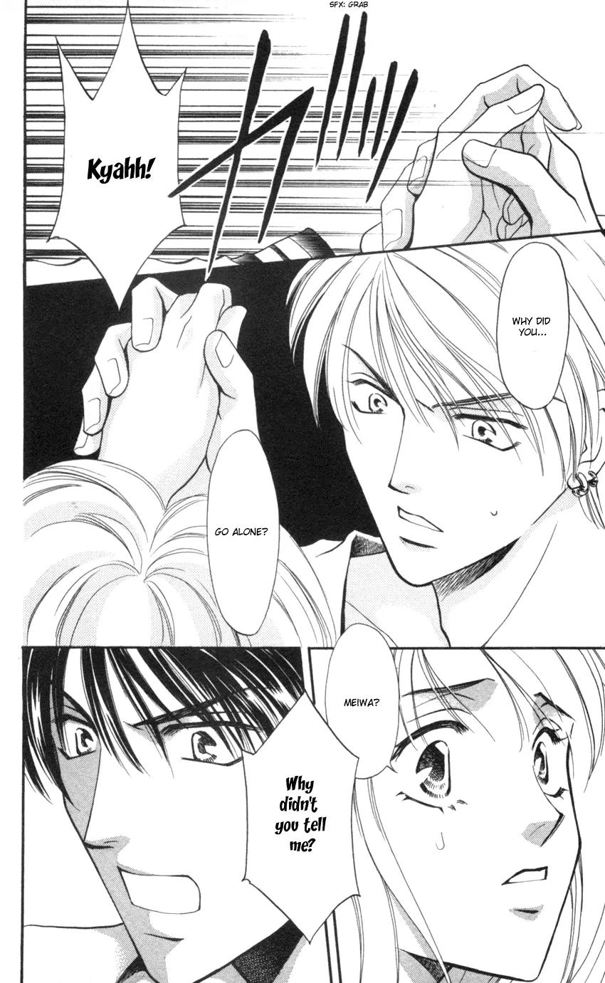 Yurara no Tsuki Chapter 6 page 42 - Chapter 6