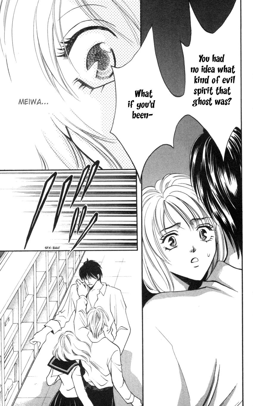 Yurara no Tsuki Chapter 6 page 43 - Chapter 6