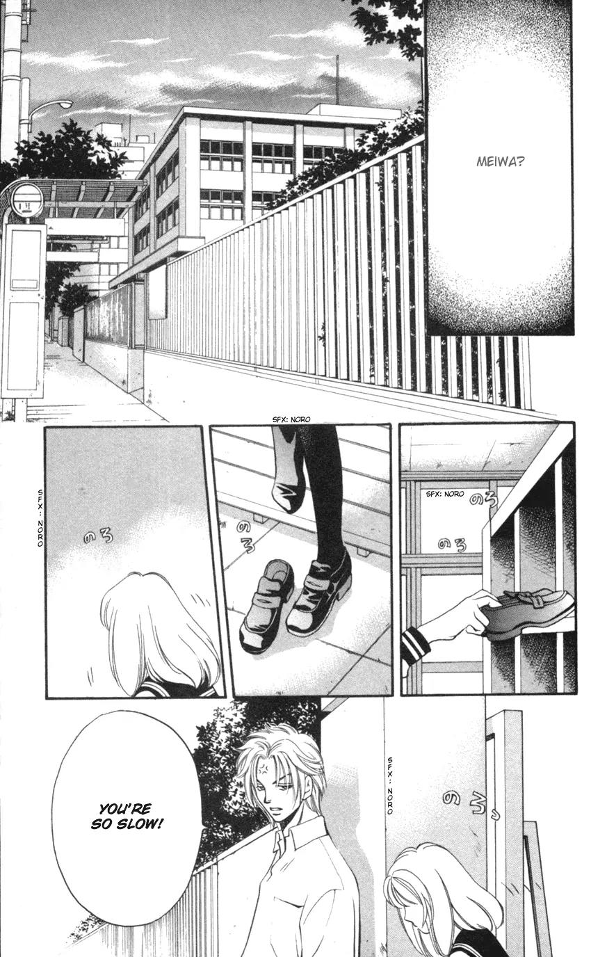 Yurara no Tsuki Chapter 6 page 45 - Chapter 6