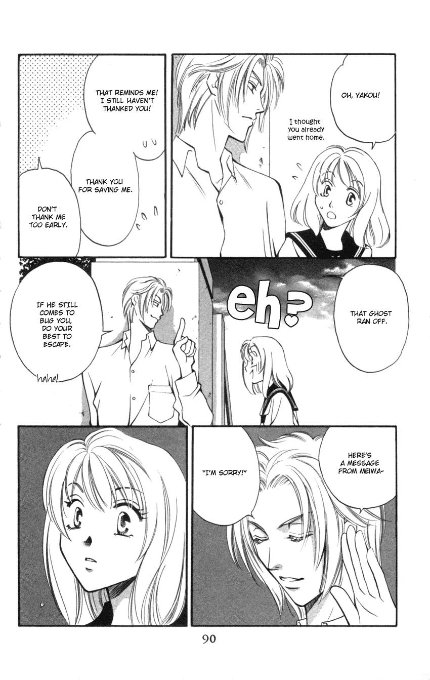 Yurara no Tsuki Chapter 6 page 46 - Chapter 6