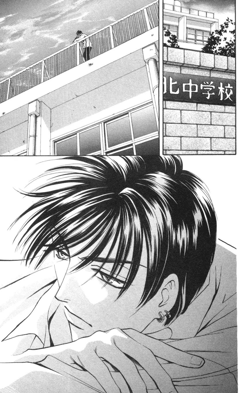 Yurara no Tsuki Chapter 6 page 49 - Chapter 6