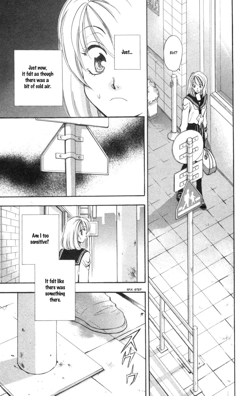 Yurara no Tsuki Chapter 6 page 5 - Chapter 6